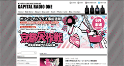 Desktop Screenshot of cro.jp
